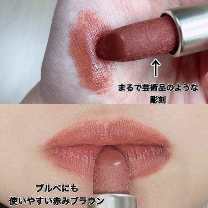 女王のカメオリップスティック/COLORROSE/口紅を使ったクチコミ(3枚目)