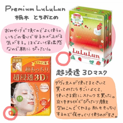 超浸透3Dマスク エイジングケア (超もっちり)/肌美精/シートマスク・パックを使ったクチコミ(2枚目)