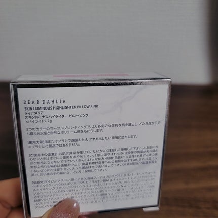 スキンルミナスハイライター/DEAR DAHLIA/パウダーハイライトを使ったクチコミ(5枚目)