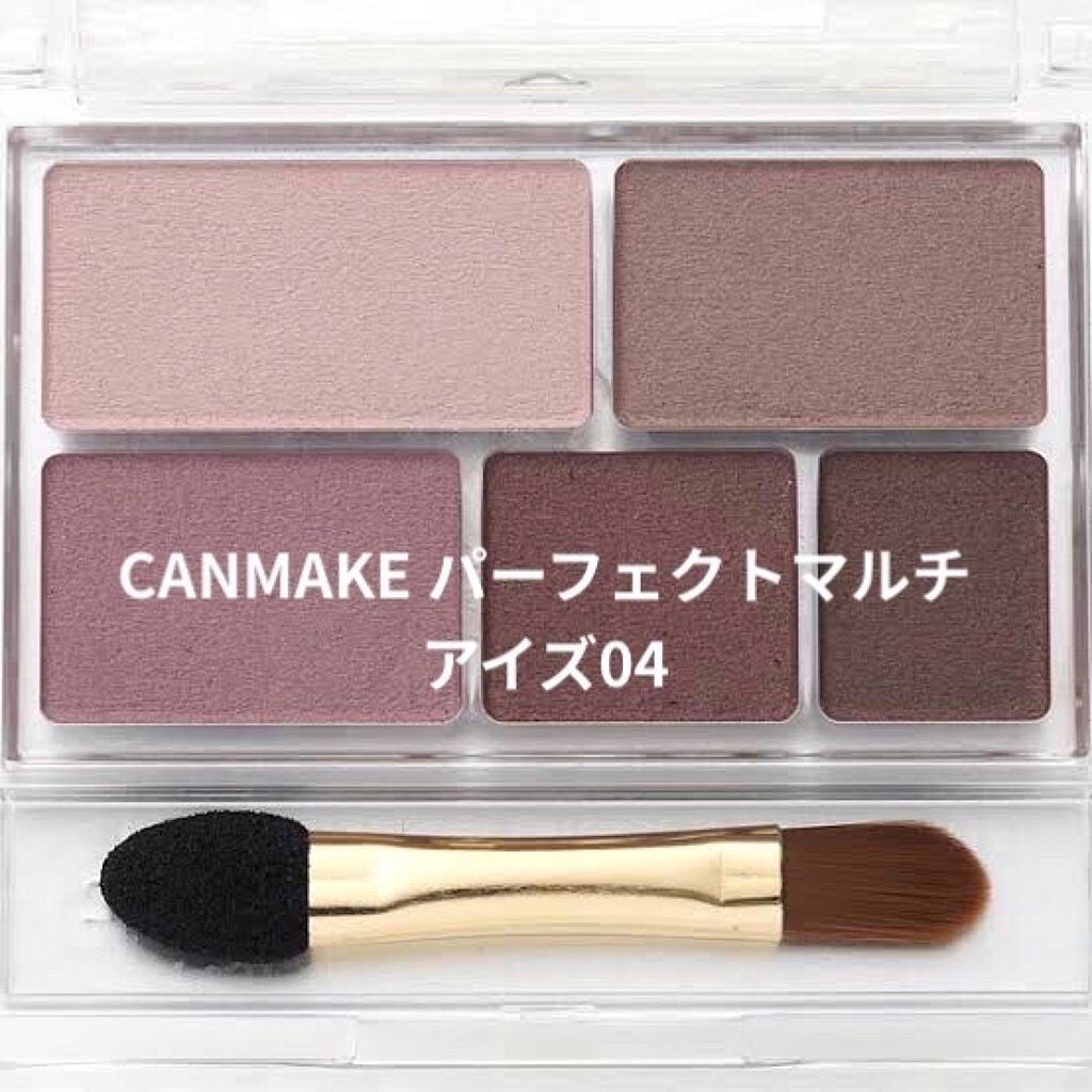 ジューシーピュアアイズ/キャンメイク/アイシャドウパレットを使ったクチコミ(3枚目)