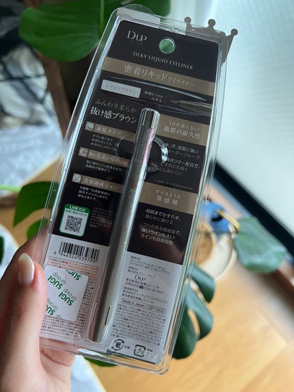 シルキーリキッドアイライナーWP/D-UP/リキッドアイライナーを使ったクチコミ(2枚目)
