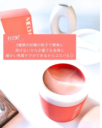 ミチャイコラーゲンスクラブ/MECHAI/ボディスクラブを使ったクチコミ(4枚目)