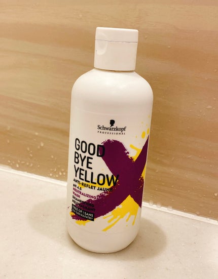 グッバイ イエロー カラーシャンプー/シュワルツコフ プロフェッショナル/市販シャンプーを使ったクチコミ(2枚目)