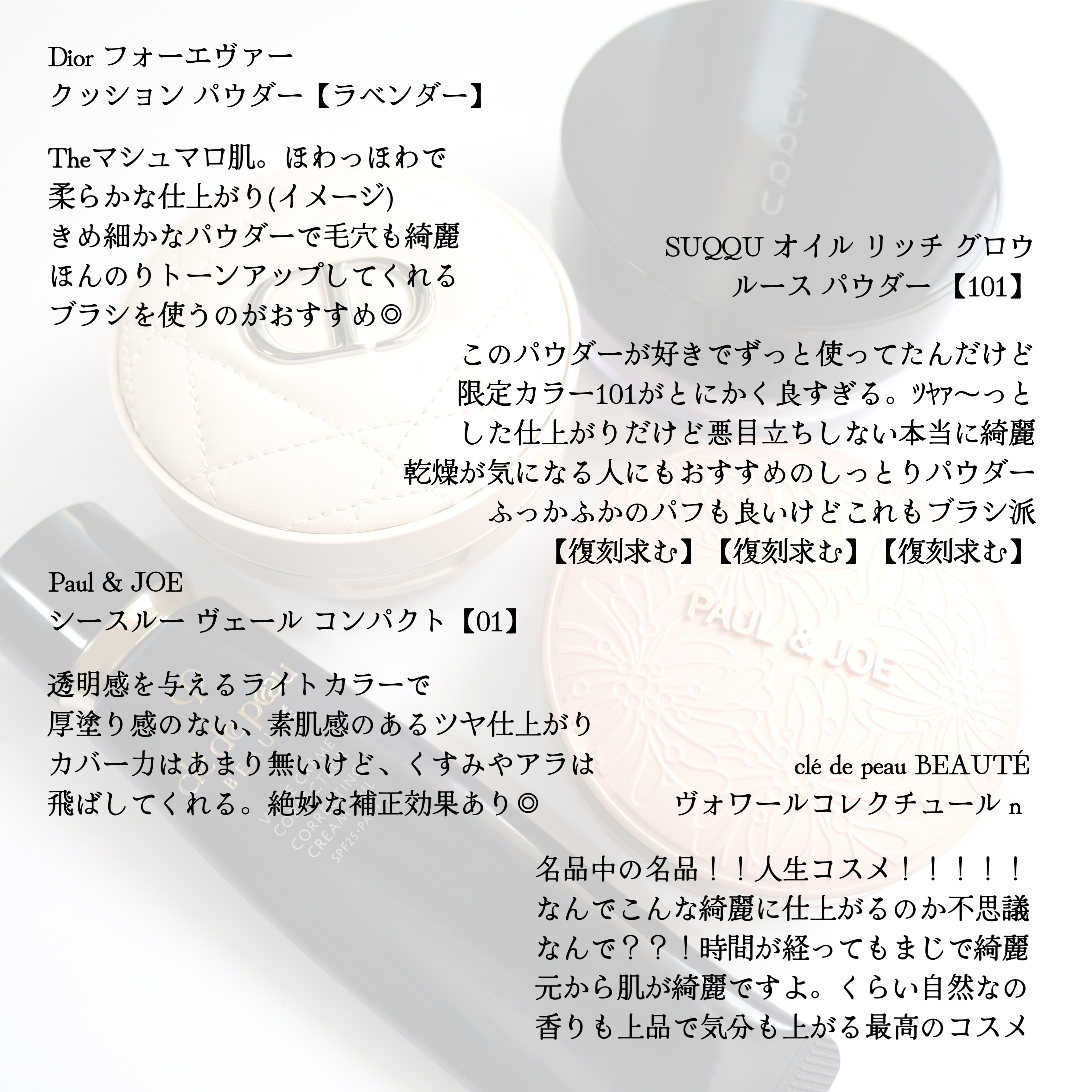 オイル リッチ グロウ ルース パウダー/SUQQU/ルースパウダーを使ったクチコミ（2枚目）