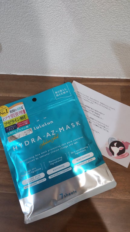 ルルルン ハイドラ AZ マスク/ルルルン/シートマスク・パックを使ったクチコミ(1枚目)