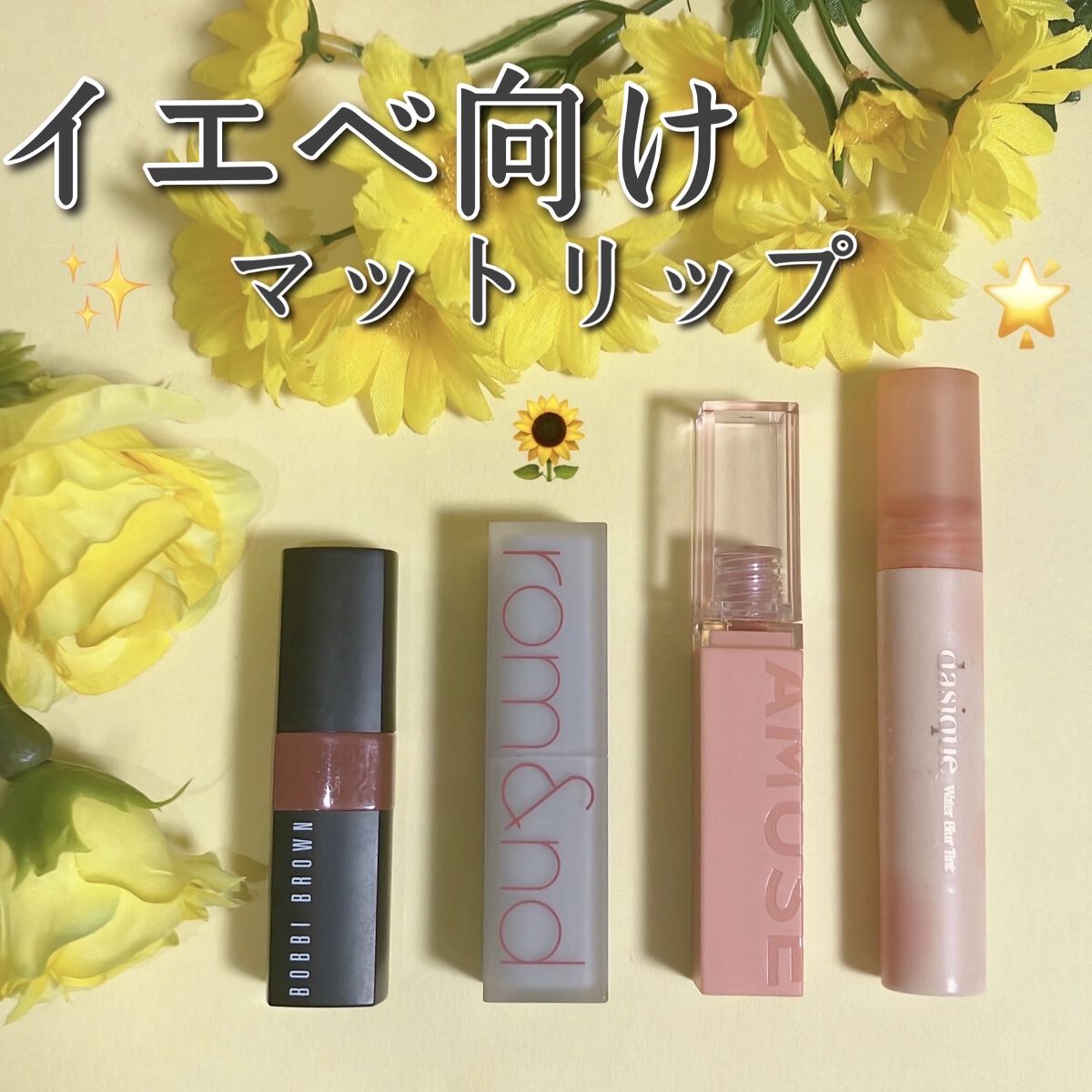 クラッシュド リップ カラー/BOBBI BROWN/口紅を使ったクチコミ（1枚目）