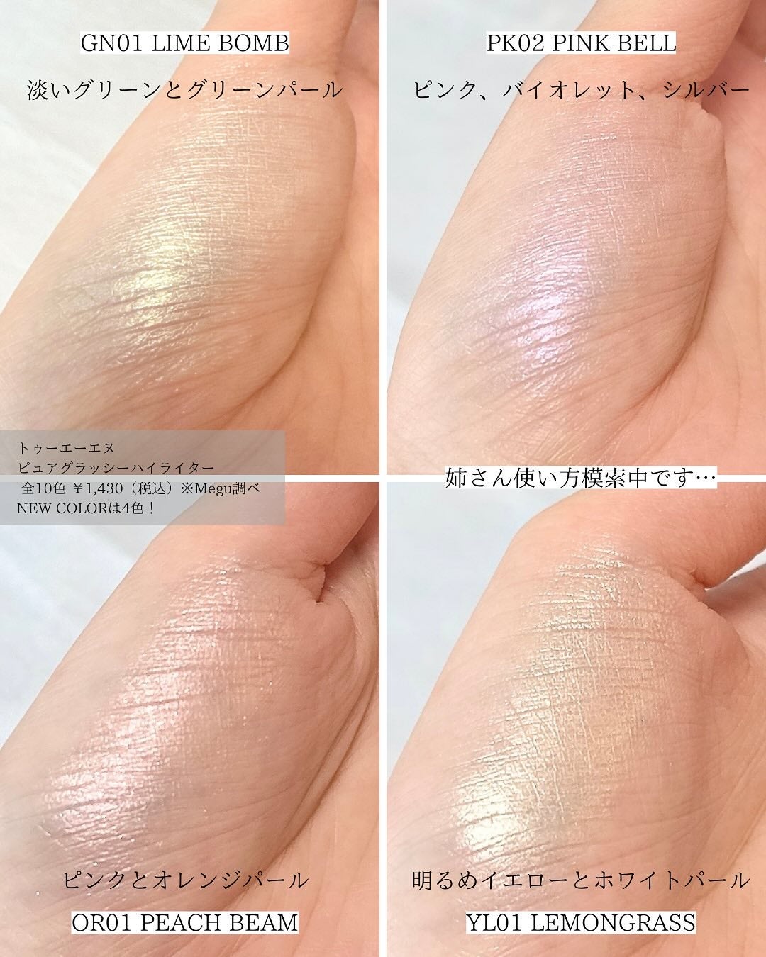 デュアルチーク/2aN/パウダーチークを使ったクチコミ(6枚目)