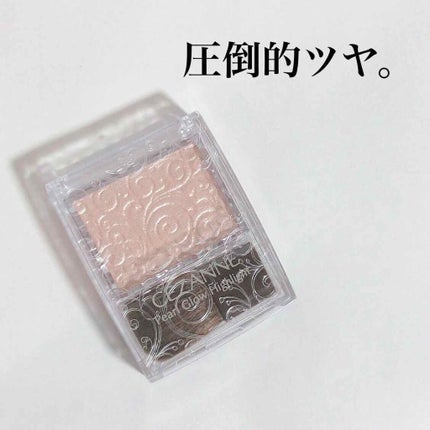 パールグロウハイライト/CEZANNE/パウダーハイライトを使ったクチコミ(1枚目)