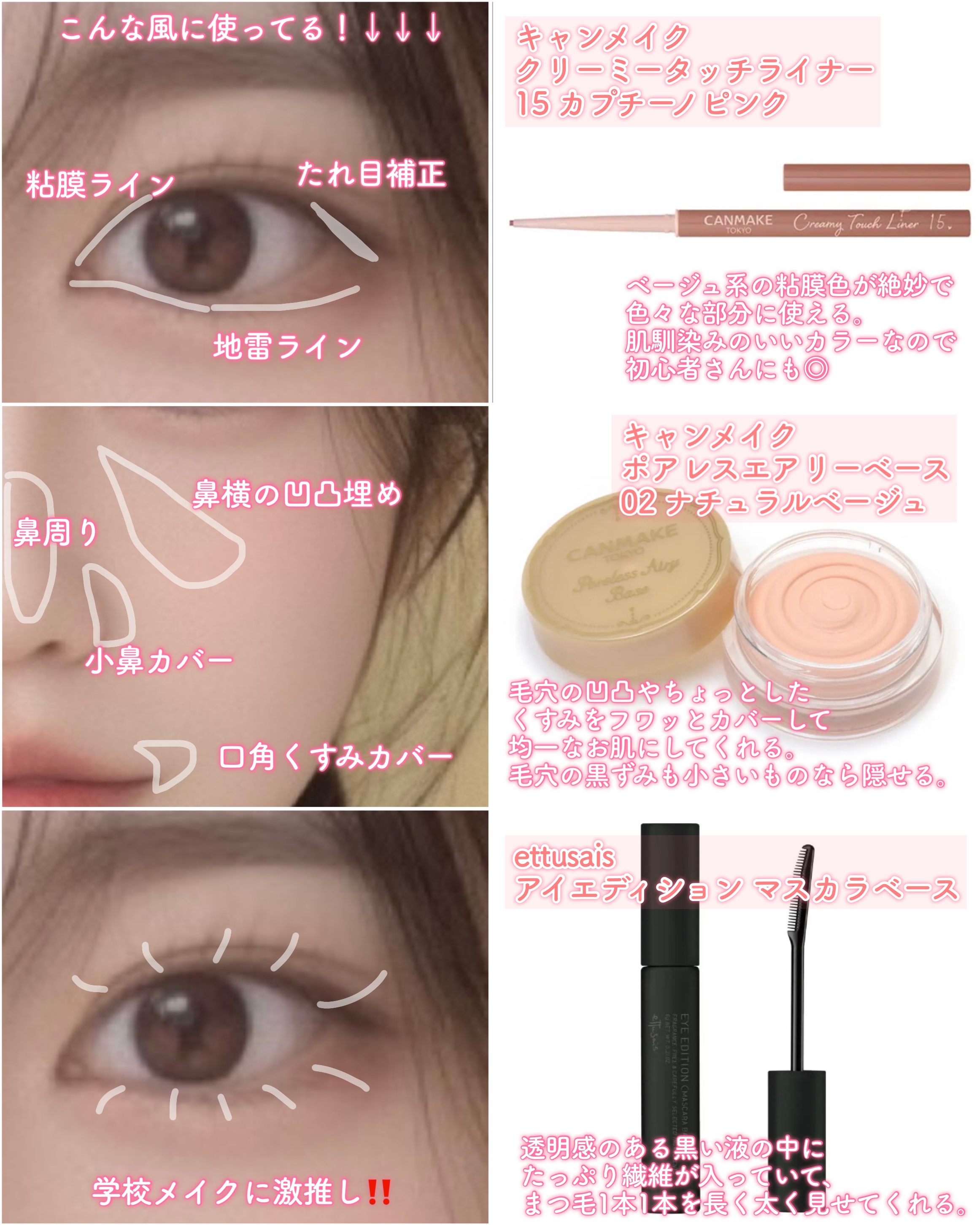 毛穴レスコンシーラー/CEZANNE/クリームコンシーラーを使ったクチコミ（2枚目）