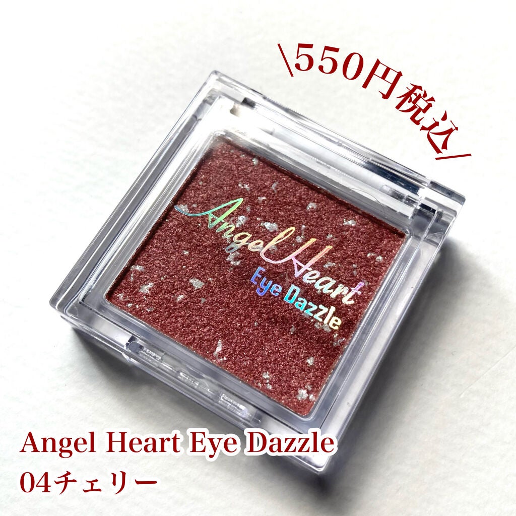 エンジェル ハート アイダズル/エンジェルハート/単色アイシャドウを使ったクチコミ(2枚目)