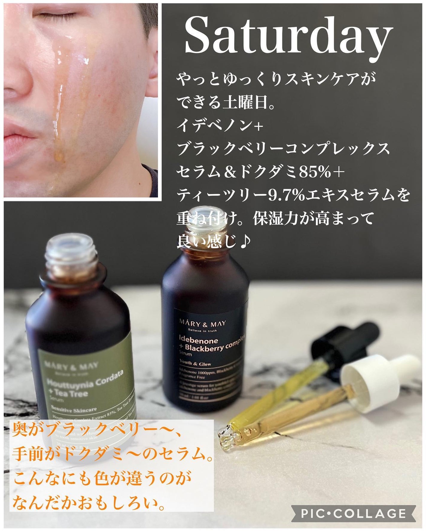 Houttuynia Cordata + Tea Tree Serum/MARY&MAY/洗顔フォームを使ったクチコミ(7枚目)