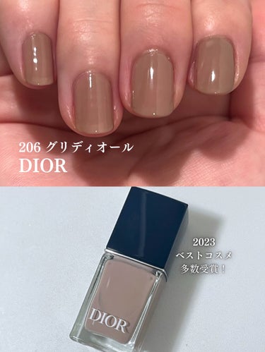 ディオール ヴェルニ 206 グリ ディオール/Dior/マニキュアの画像