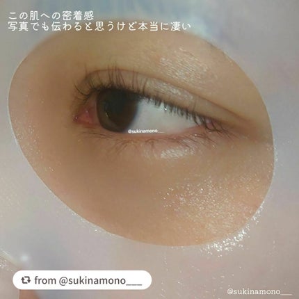 ルミエール ヴァイタルマスク/FEMMUE/シートマスク・パックを使ったクチコミ(5枚目)