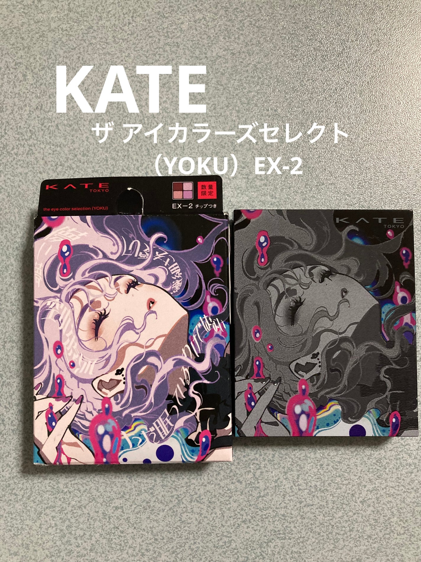 まや on LIPS 「✼••┈┈••✼••┈┈••✼••┈┈••✼••┈┈••✼ケイ..」(1枚目)