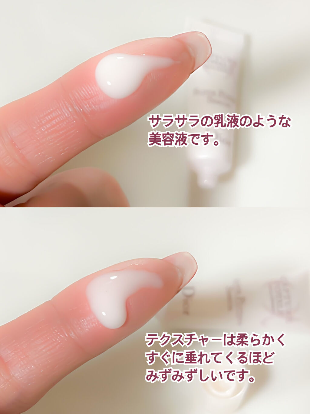 【旧】カプチュール トータル セル ENGY スーパー セラム/Dior/美容液を使ったクチコミ（2枚目）