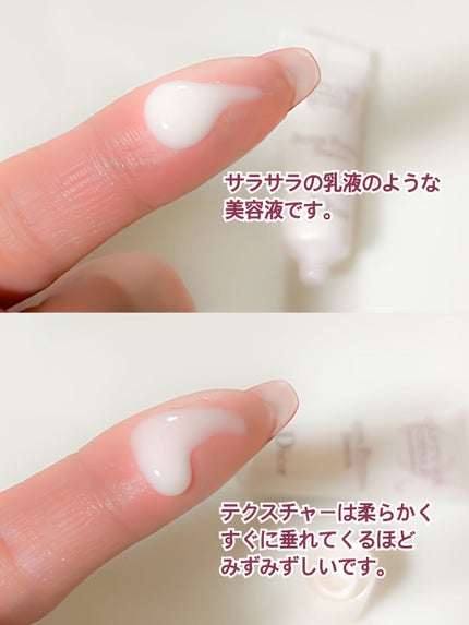 Dior 【旧】カプチュール トータル セル ENGY スーパー セラムのクチコミ「Dior カプチュール トータル セル
ENGY スーパー セラム
最.....」(2枚目)