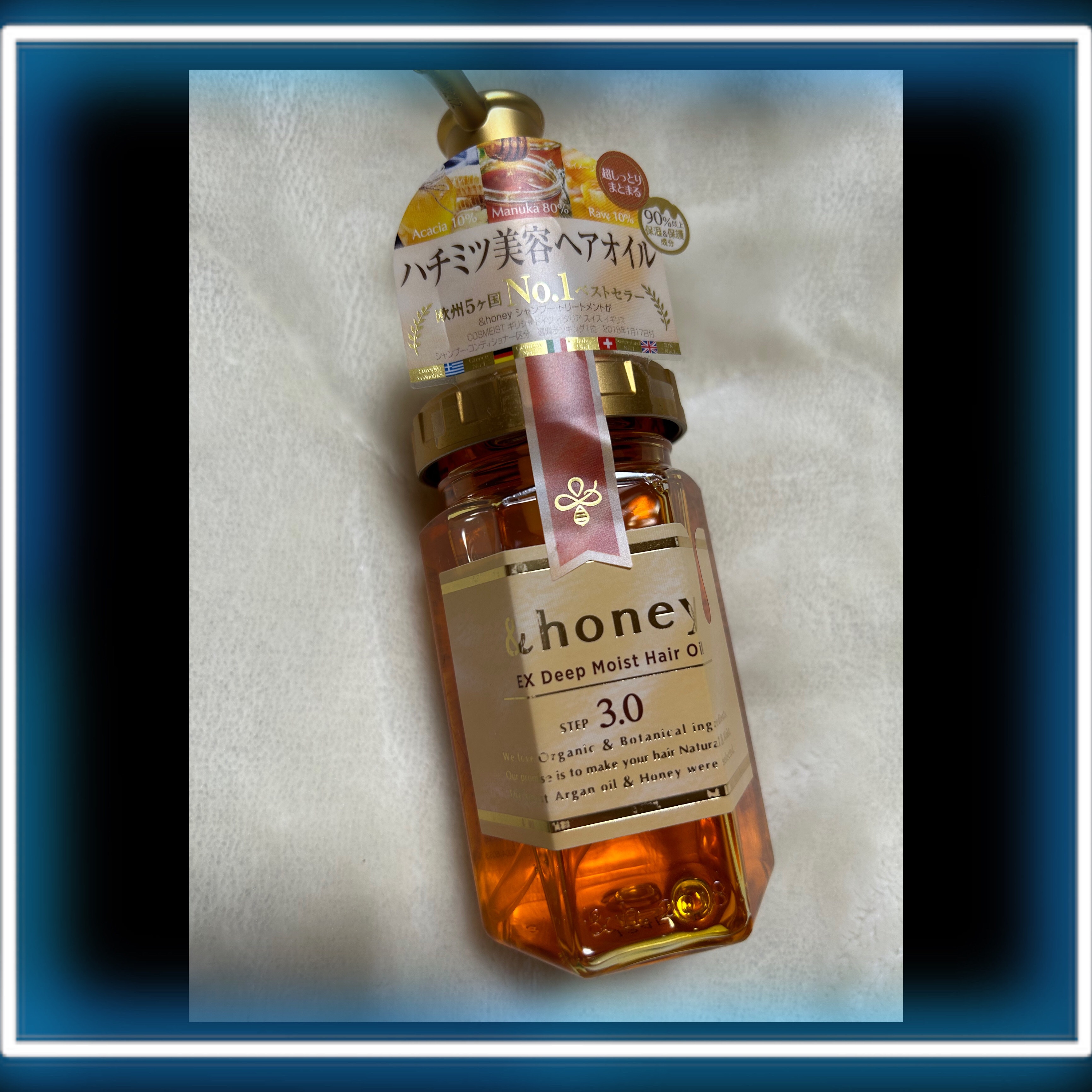 EXディープモイスト ヘアオイル3.0/&honey/ヘアオイルを使ったクチコミ（1枚目）