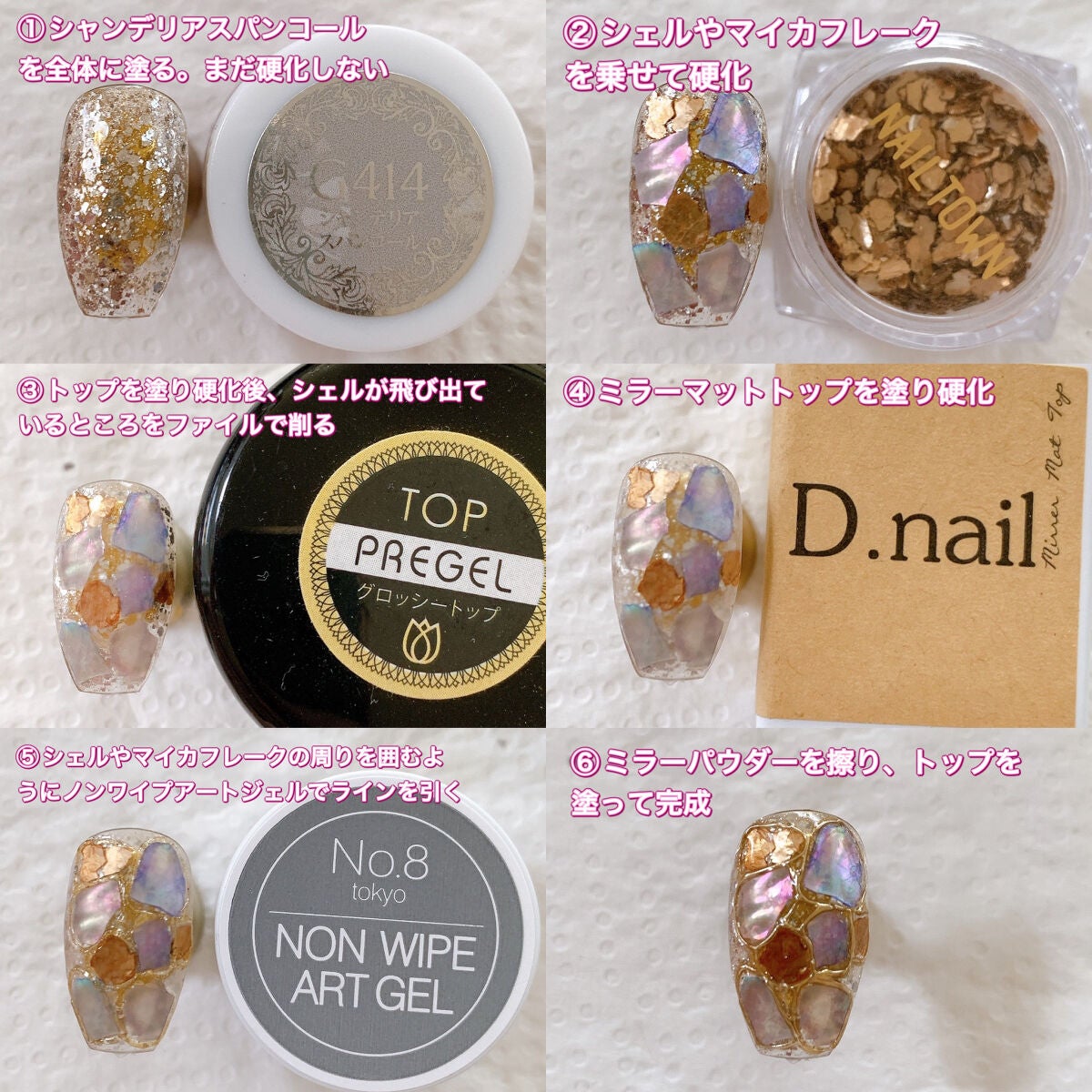 プリジェルミューズ/プリジェル/ジェルネイルを使ったクチコミ(2枚目)