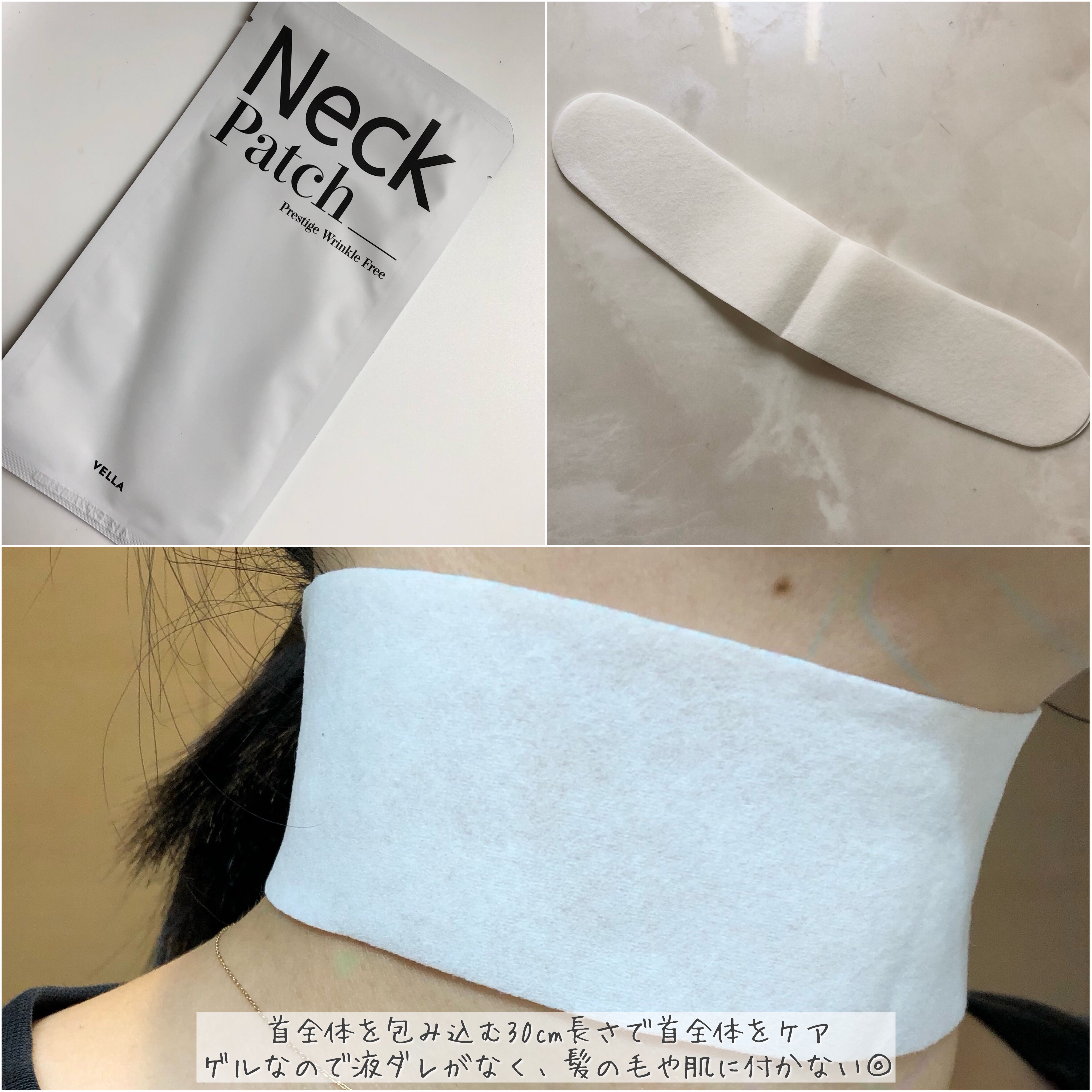ベラ ネックパッチ/VELLA/シートマスク・パックを使ったクチコミ（3枚目）