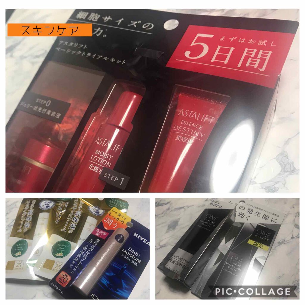 購入品/その他を使ったクチコミ（3枚目）