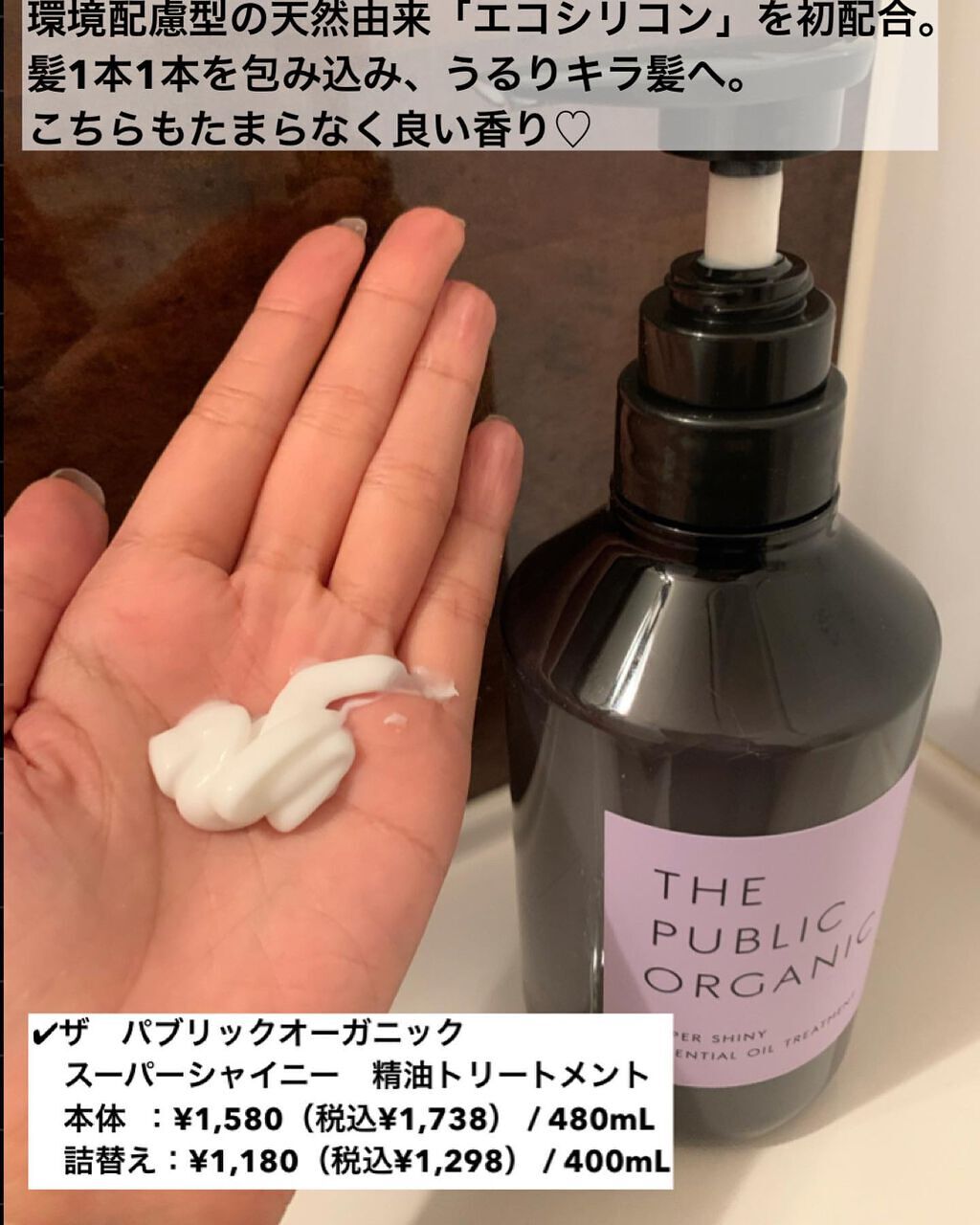 を使ったクチコミ（3枚目）