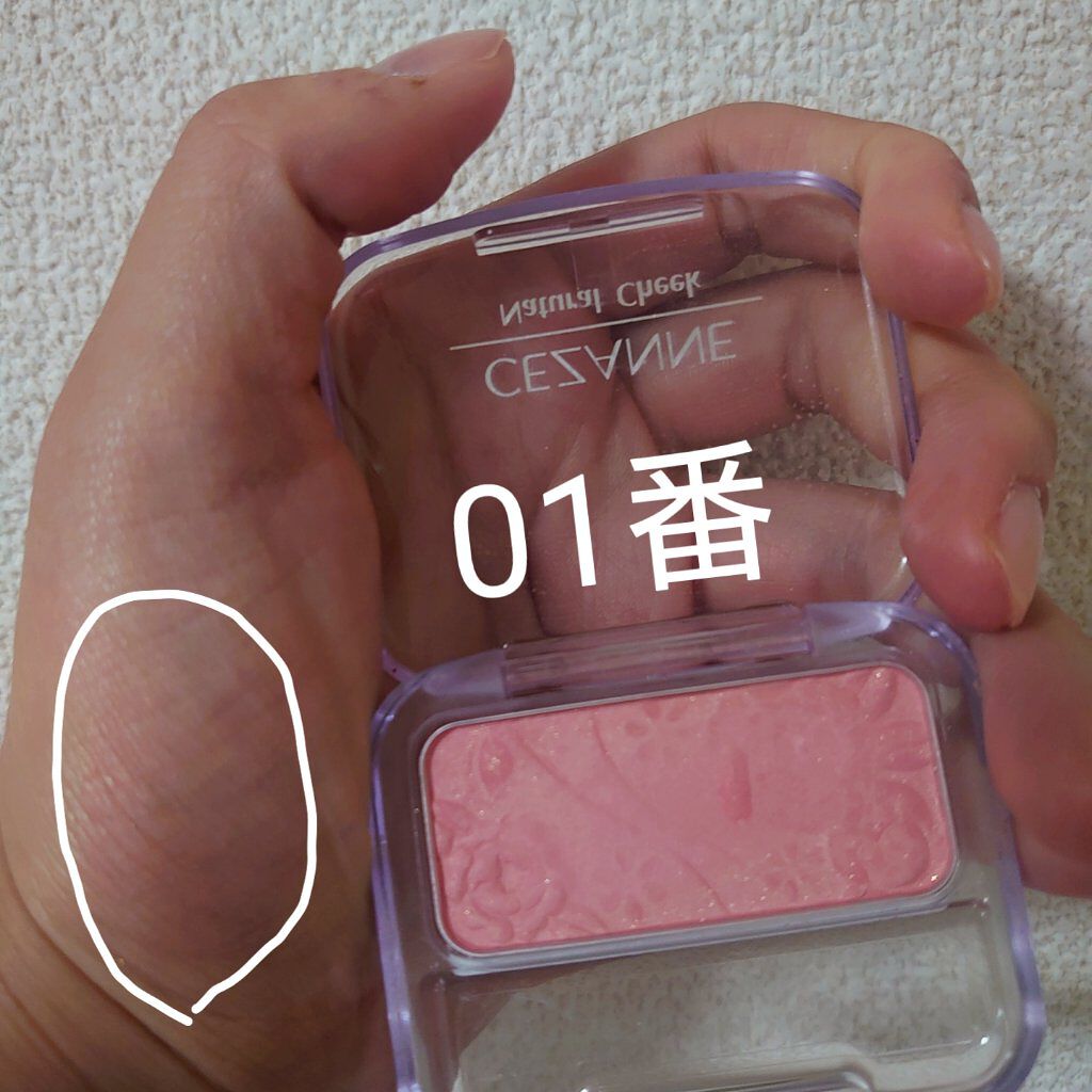 ナチュラル チークN/CEZANNE/パウダーチークを使ったクチコミ（2枚目）