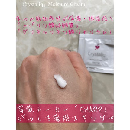 薬用ホワイトニングスーパーC/シミウス/美容液を使ったクチコミ(8枚目)