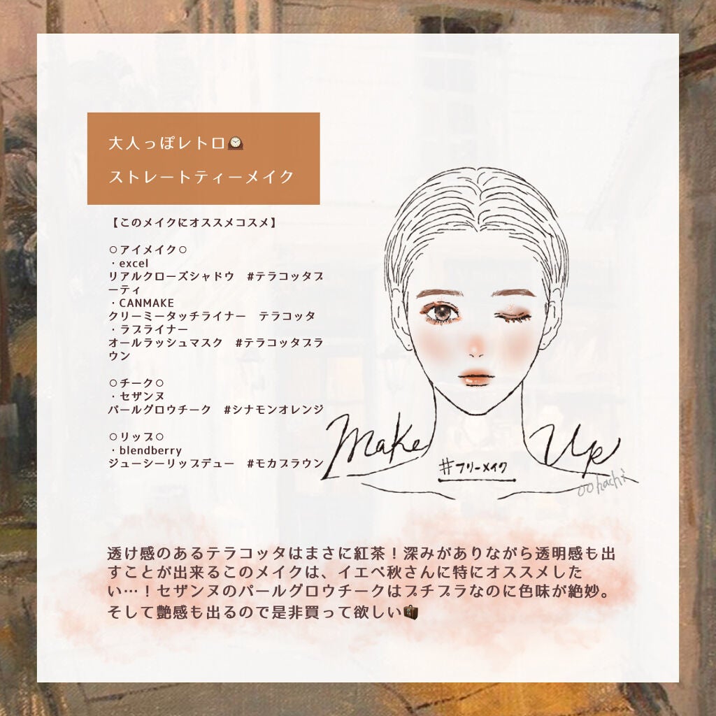 Miumi on LIPS 「𓊆ミルクティー・ストレートティー・ティーリキュール別❕ 紅茶..」(3枚目)