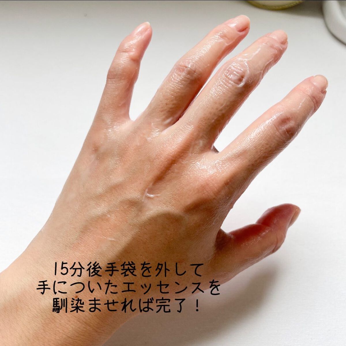 ミルキーモイスチャーハンドマスク/MADFORCOS/ハンドクリームを使ったクチコミ(4枚目)