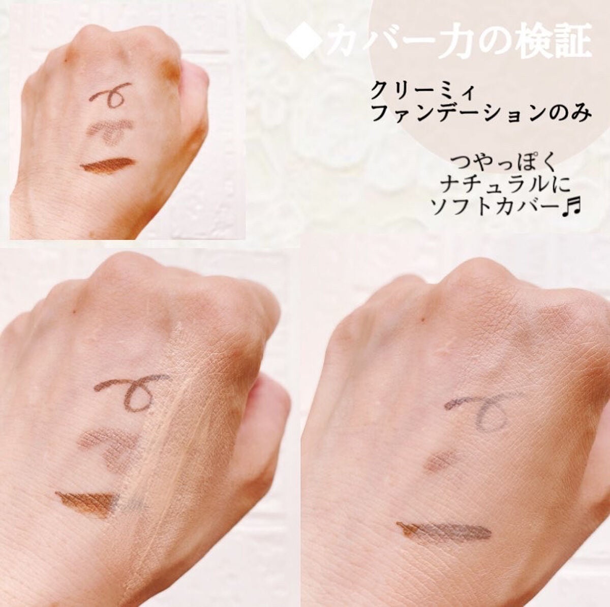 ninal クリーミィファンデーション/ninal/クリーム・エマルジョンファンデーションを使ったクチコミ(6枚目)