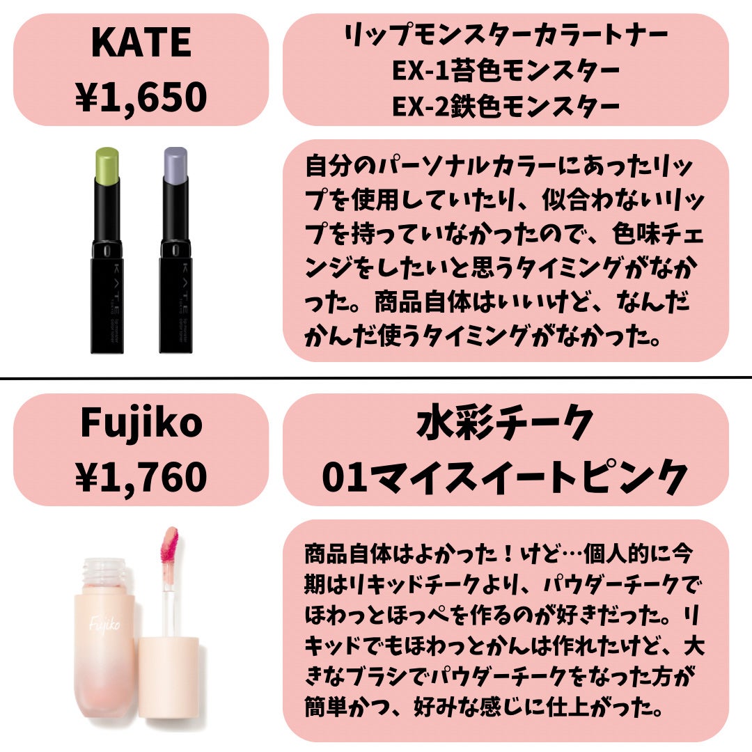 ケイト ポッピングシルエットシャドウ/KATE/アイシャドウパレットを使ったクチコミ(6枚目)