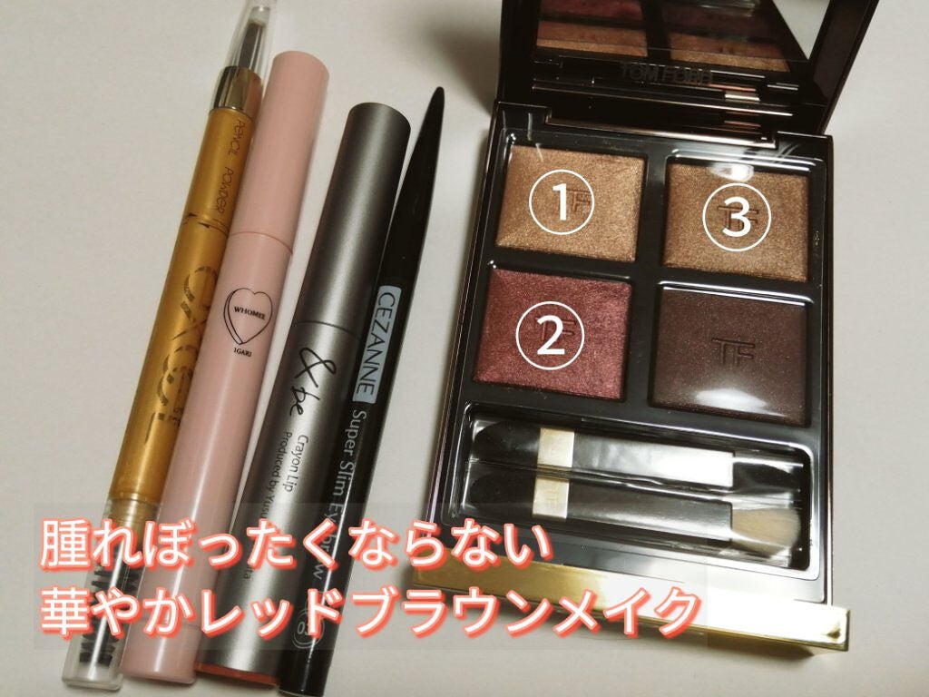 アイ カラー クォード/TOM FORD BEAUTY/アイシャドウパレットを使ったクチコミ(1枚目)