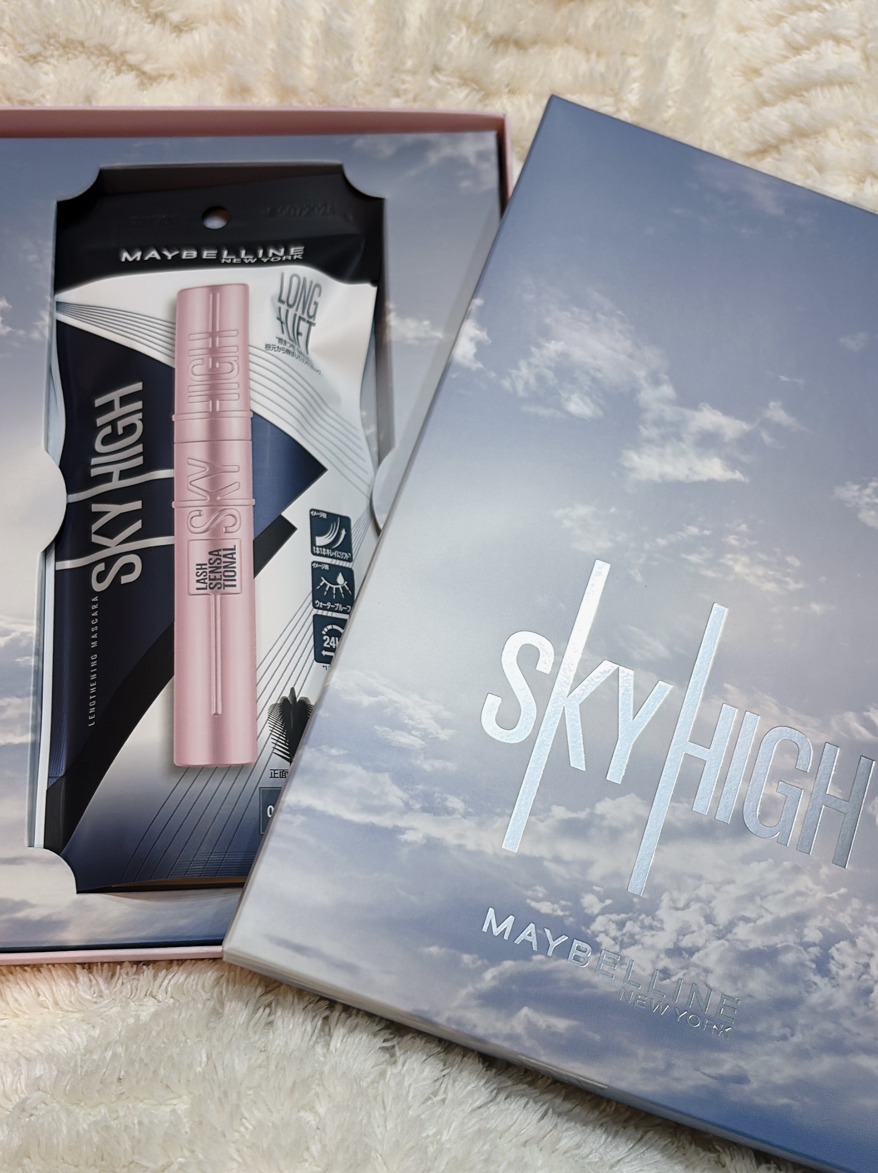 スカイハイ/MAYBELLINE NEW YORK/マスカラを使ったクチコミ（2枚目）