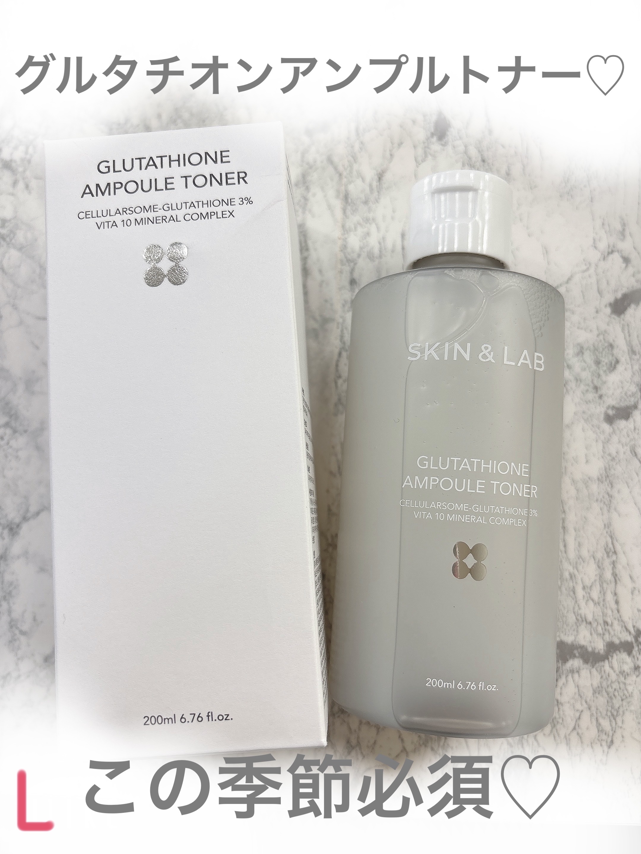 ハイバリアヒアルロンエッセンス/SKIN&LAB/化粧水を使ったクチコミ（2枚目）