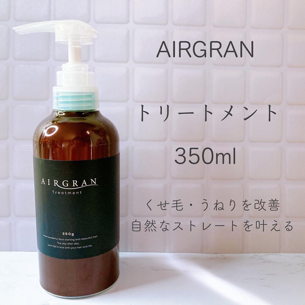 ナチュラルストレートシャンプー&トリートメント/AIRGRAN/市販シャンプーを使ったクチコミ(5枚目)