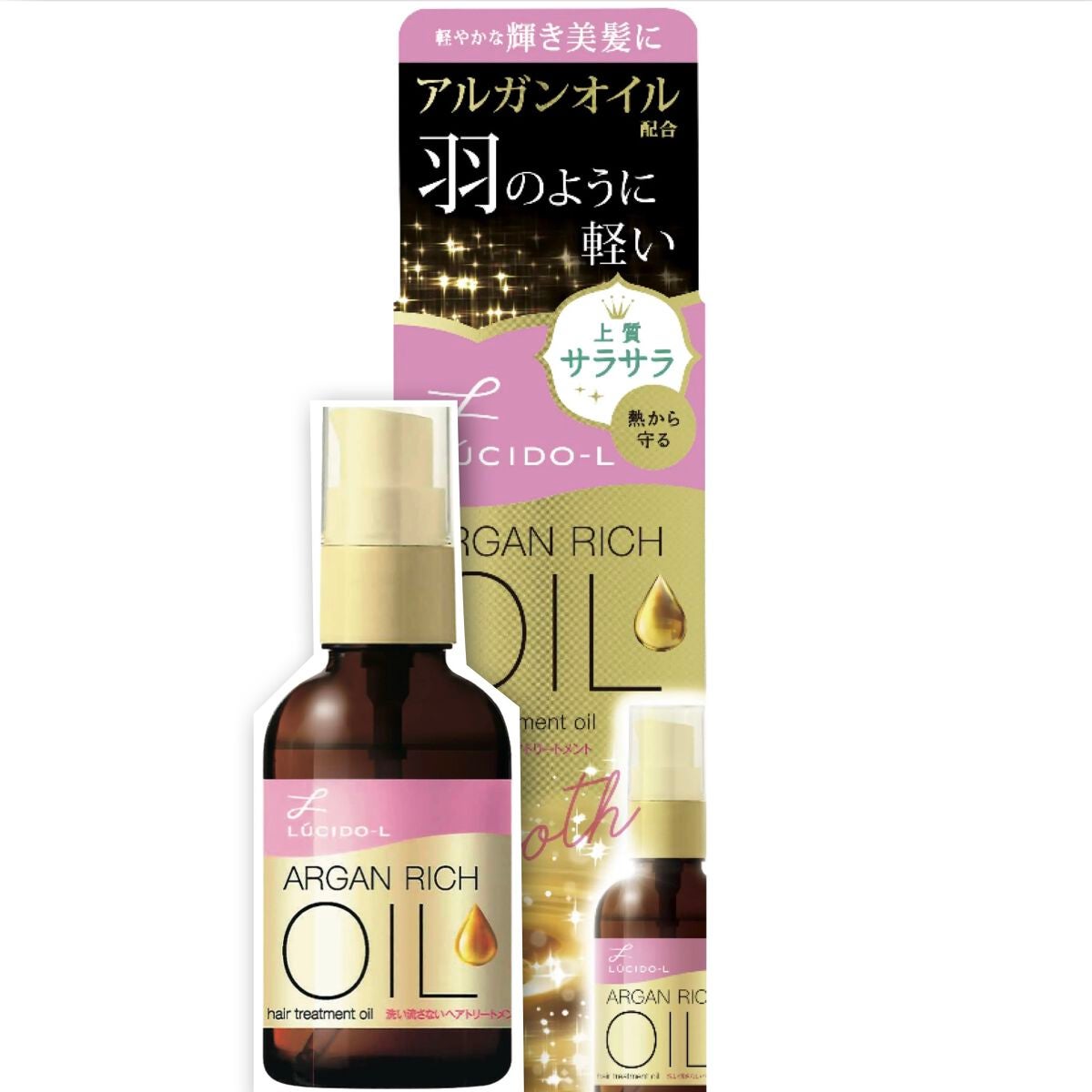 オイルトリートメント #EXヘアオイル/ルシードエル/ヘアオイルを使ったクチコミ(5枚目)