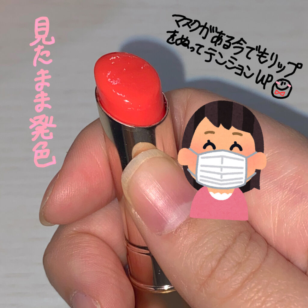 オペラ リップティント N/OPERA/リップティントを使ったクチコミ（2枚目）