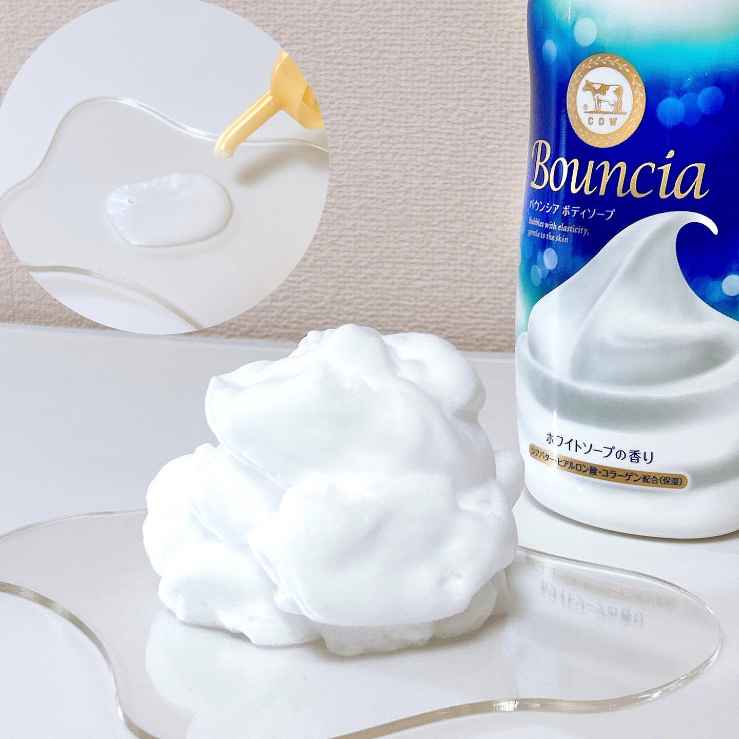バウンシア ボディソープ ホワイトソープの香り/Bouncia/ボディソープを使ったクチコミ（2枚目）