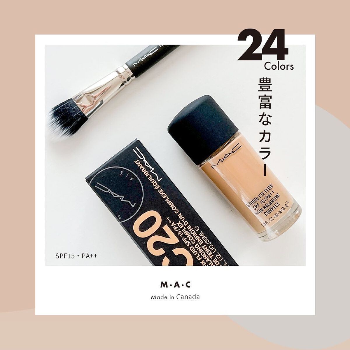 #159 デュオ ファイバー ブラッシュ ブラシ/M・A・C/メイクブラシを使ったクチコミ（1枚目）