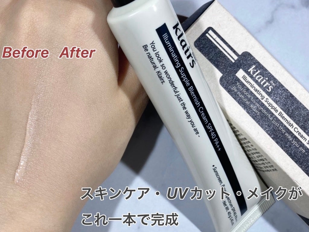 イルミネーティングサプルブレミッシュクリーム(40ml)/Klairs/化粧下地を使ったクチコミ(2枚目)