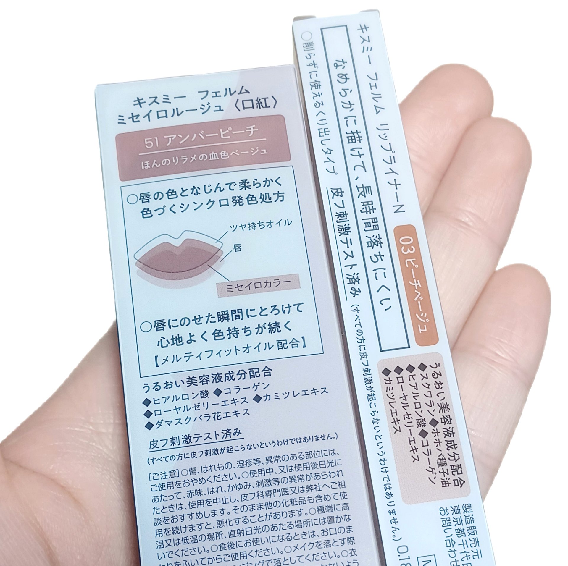 リップライナー/キスミー フェルム/リップライナーを使ったクチコミ（2枚目）