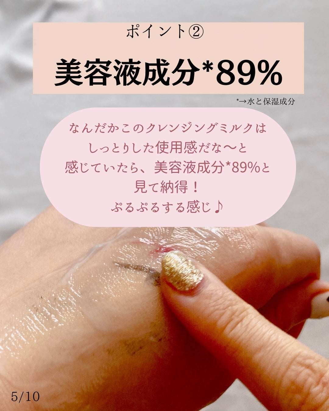 トリートメント クレンジング ミルク/COVERMARK/ミルククレンジングを使ったクチコミ(5枚目)