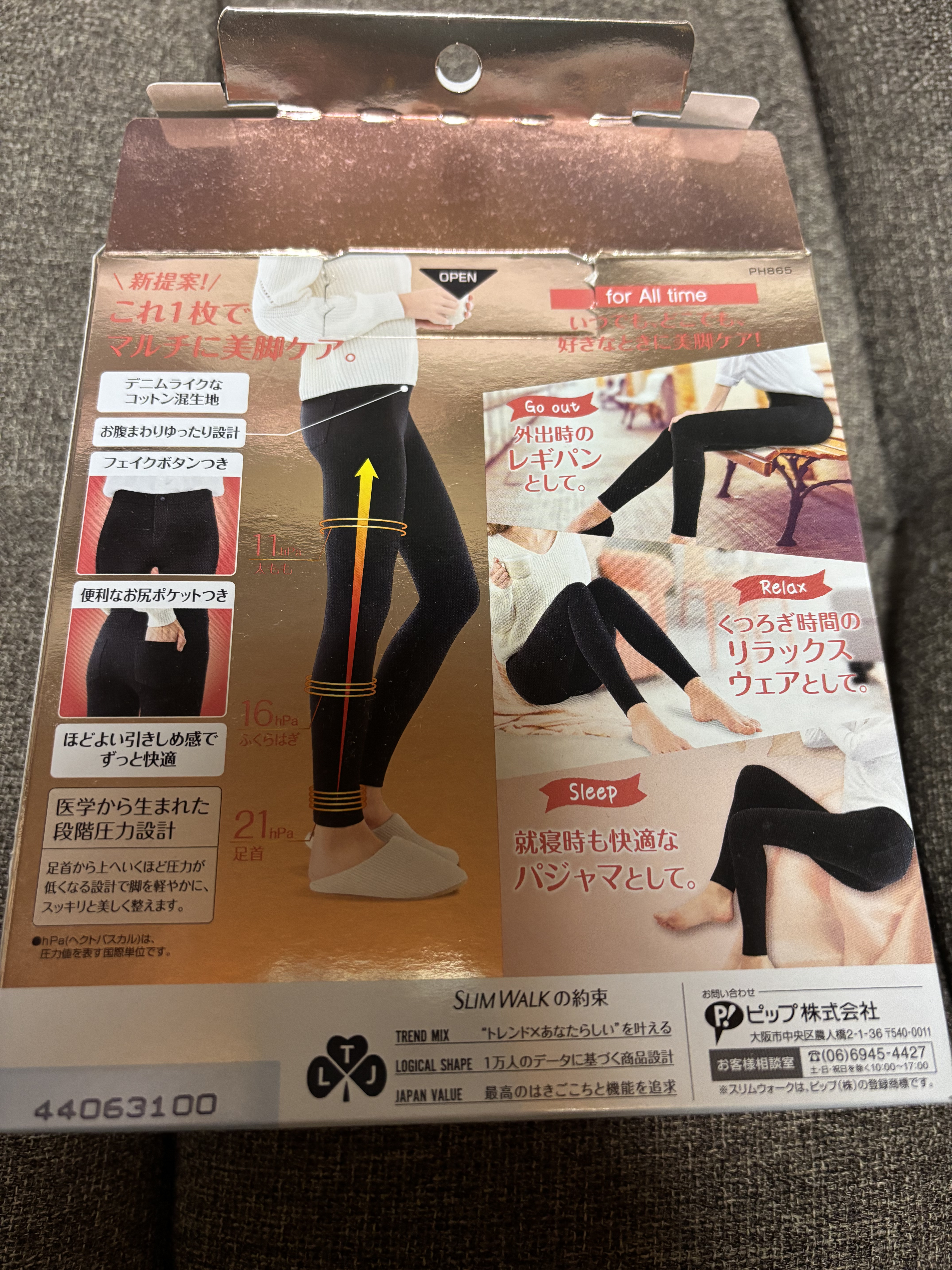 スリムウォーク 24h マルチスキニー デニム風/SLIMWALK/着圧ソックス・レギンスを使ったクチコミ（2枚目）