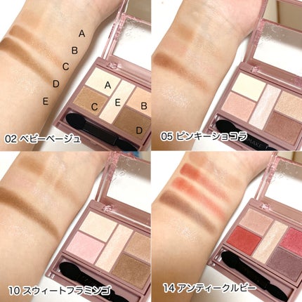 パーフェクトスタイリストアイズ/キャンメイク/アイシャドウパレットを使ったクチコミ(8枚目)