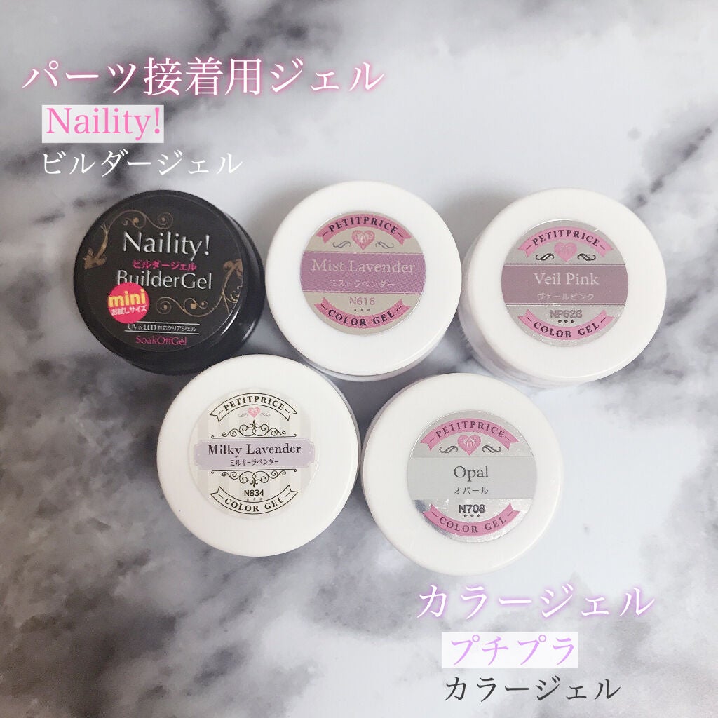 プチプライス カラージェル/Petit Price/ジェルネイルを使ったクチコミ(2枚目)