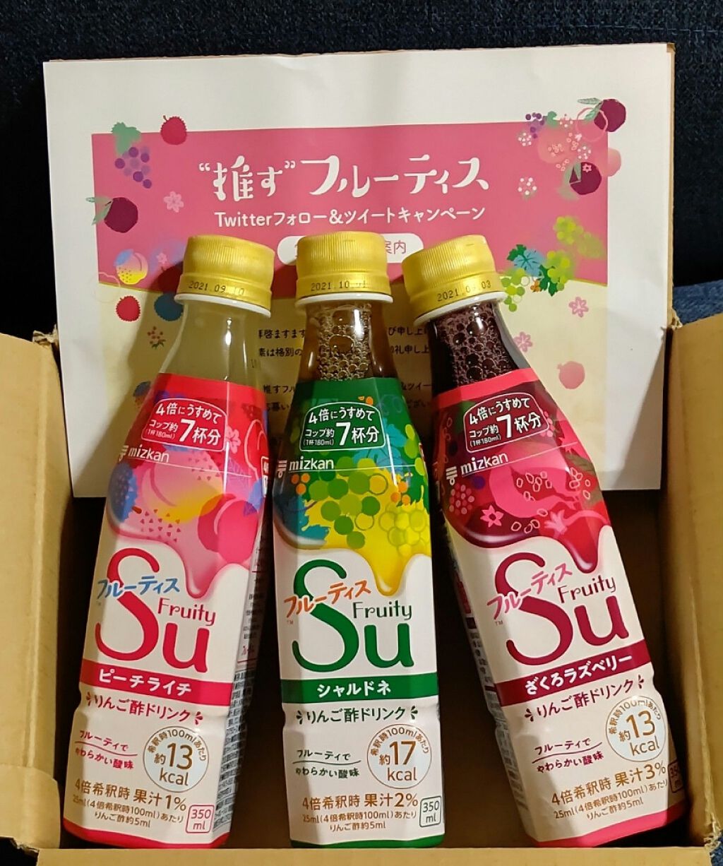 ヨーグルト黒酢 ストレート/ミツカン/黒酢を使ったクチコミ（1枚目）