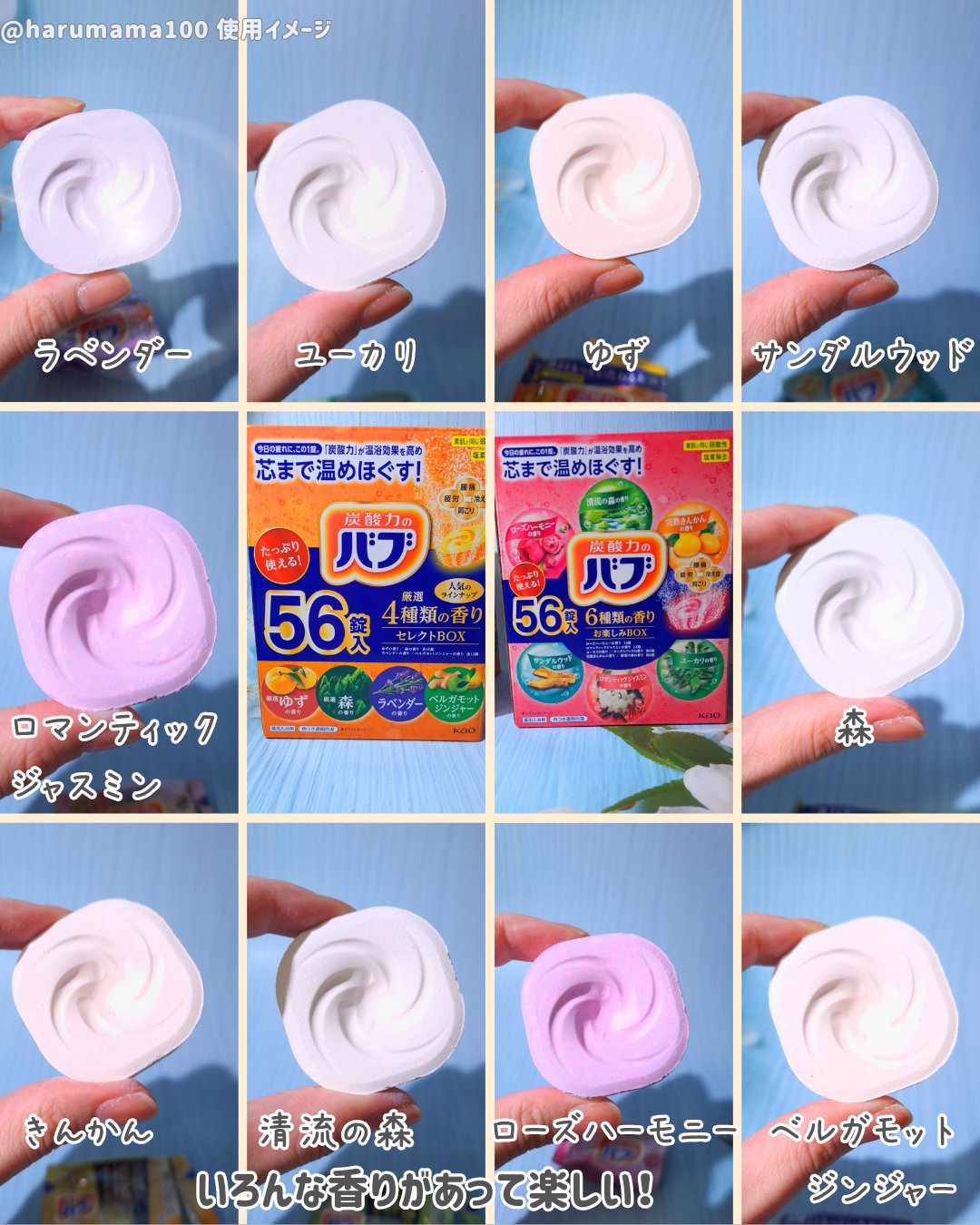 𝗵𝗮𝗿𝘂ママ💯🌺のクチコミ「冬のポカポカ温もりアイテム！

至福のバスタイムを毎日コスパ良く♨
(ホントはタグイベントに参.....」（2枚目）