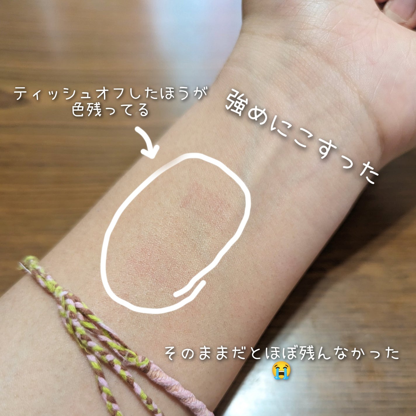 口紅(詰替用)/ちふれ/口紅を使ったクチコミ(4枚目)