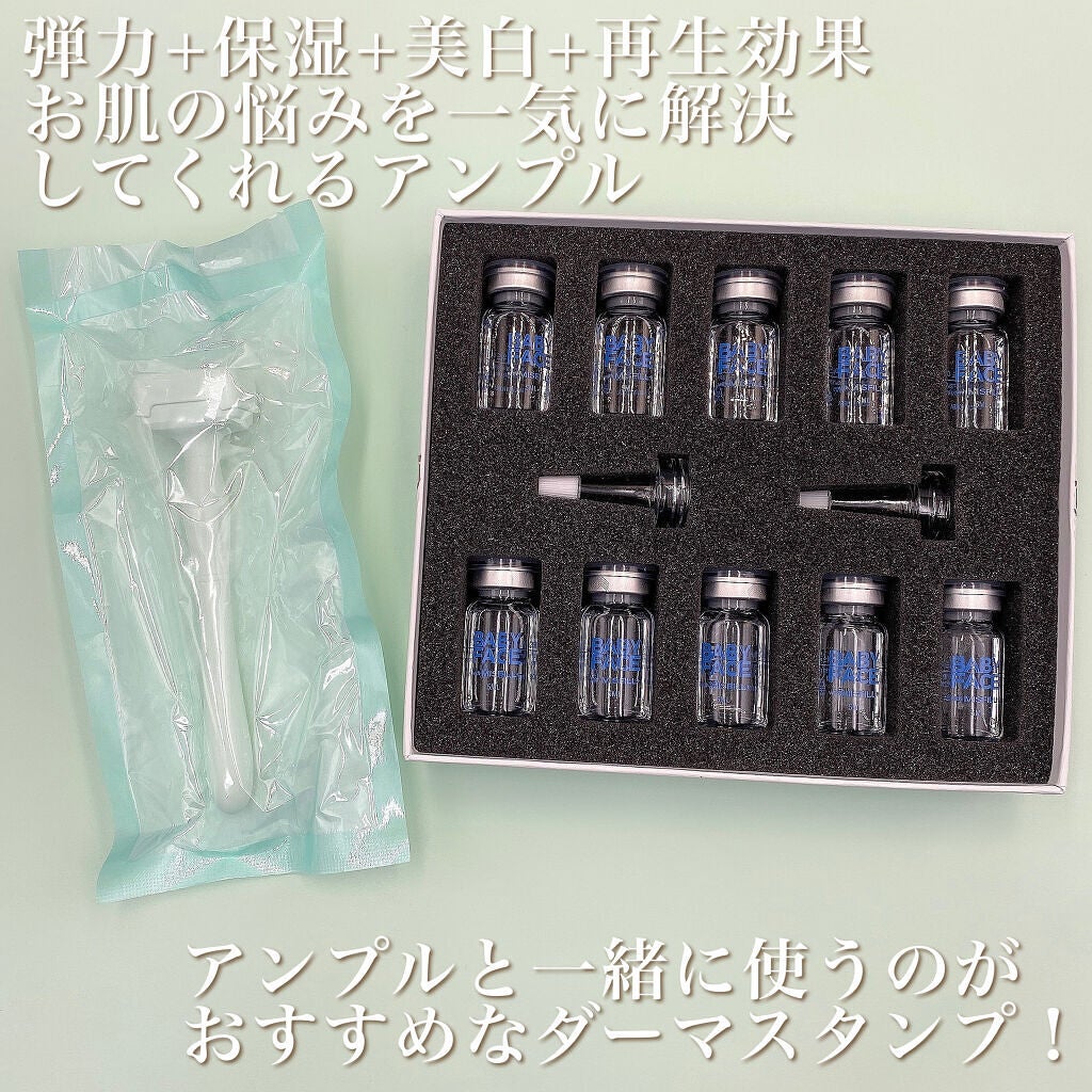 BABY FACE AMPOULE+ダーマスタンプ/MISFILL/スキンケアキットを使ったクチコミ(2枚目)