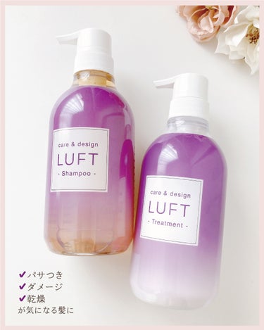 LUFT ケア＆デザインオイル Dのクチコミ「PPT美容液ルフト史上最高濃度
ハイダメージ用シリーズ
 
LUFT-ルフト

ケア.....」（1枚目）